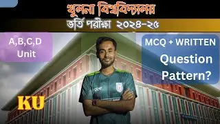 খুলনা বিশ্ববিদ্যালয় ভর্তি পরীক্ষা  ২০২৫ Khulna University Admission 2024-2025  #ku #tcabd