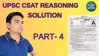 CSAT REASONING SOLUTION - SERIES QUESTIONS BY SATISH PATHAK 
