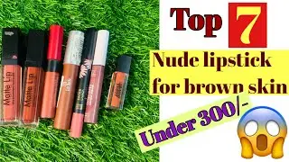 Top 7 nude lipstick for brown skin || under 300/- only 😱|| @Rajni_masti