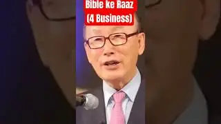 Bible ke anusaar 4 aise business jo kabhi fail nahi hote ✝️💼@GodNeverChanges #hindibible #vachan