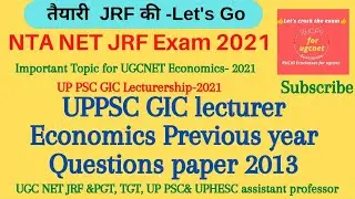 UPPSC GIC Lecturer 2013 Previous year question||UPPSC GIC Economics Previous year Questions 2013-1