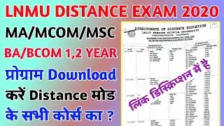 Lnmu Distance Exam 2020 - MA/MCOM/MSC - BA/BCOM 1 & 2 Year. Directorate of distance education lnmu