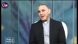 الحلقة 424: تعلّم الرحمة (المطران شارل مراد)