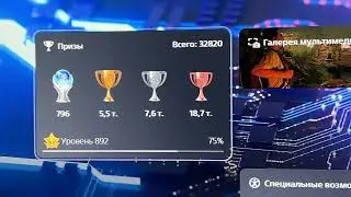Twisted Metal 2 - Platinum Trophy number 796 on PS5 ! #twistedmetal2#ps5pro#platinumtrophy 