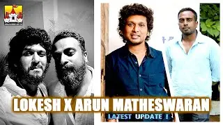 Lokesh Kanagaraj X Arun Matheshwaran Movie Latest Update | Sun Pictures