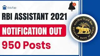 RBI Assistant Notification 2021 | Recruitment | Pattern | Syllabus | Eligibility | Exam Dates