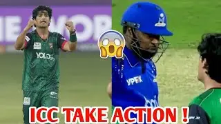 ICC TAKE ACTION ! 🙄 Naseem Shah FINED for Breaching ICC Code of Conduct | Cricket News #news