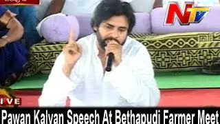 Pawan Kalyan Sensational Speech at Bethapudi Farmer Meet