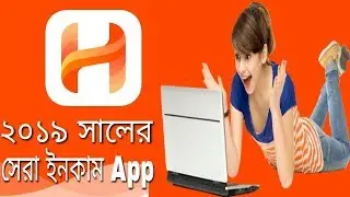 Best earning app 2019 Hapo। Make money hapo apps।Hapo app Bangla tutorial।