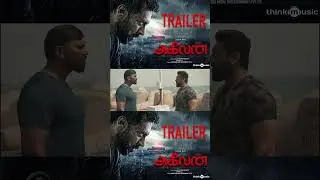 My Thoughts of Agilan - Official Trailer | Jayam Ravi | Priya | Tanya  | Sam CS
