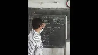 Class :8 Bangla 2nd [Al Emran Sir]