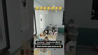 Class Room❌Baap Ka Ghar✅ Funny Comments Reading 😂😂 #viral #funny #foryou