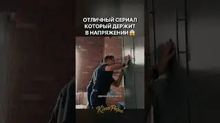 КРУТОЙ СЕРИАЛ КОТОРЫЙ ДЕРЖИТ В НАПРЯЖЕНИИ😱 | 911: Нашвилл / 911: Nashville(2025) | #shorts #триллер