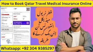 How to Book Qatar Travel Medical Insurance Online | Qatar QIC Medical Insurance Process