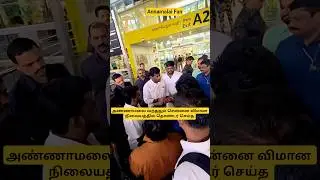 #Annamalai Chennai Visit Sparks Non-Stop Buzz #puducherry @Annamalaifan