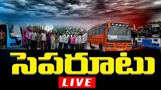 Discussion On TSRTC Employees Union Strike LIVE || TSRTC Union Fires On CM KCR || Bharat Today
