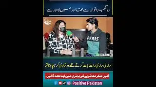Part 1 Positive Pakistan #positivepakistan #rehanyousaf #positive #shorts #story