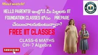 Class 6 IIT Foundation Algebra | Introduction to Algebra |Part 1 Easy Explanation in telugu