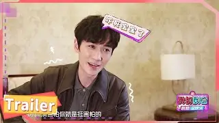朱一龙《重启》“死咳”到底片场遇何物“吓破胆”？《重启之极海听雷》预告&花絮丨#朱一龙 铁三角重聚首,齐掀盗墓狂潮!【优酷官方频道】