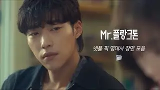 방학이 곧 끝나니까.