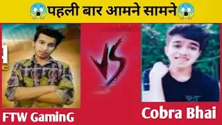 😱 @Koobra Bhai VS @FTW Gaming VS @Melody Gamer   koobra bhai vs ftw gaming vs melody gamer