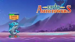 СТРОИМ БАШЕНКИ 7 ➢ Epic Auto Towers