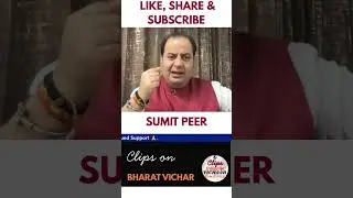 Assassination in D.C.: A Diplomatic Shockwave || SUMIT PEER #bharatvichar #sumitpeer #sumitpeerlive