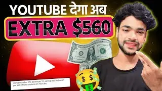 YouTube Affiliate $560 Bonus Kya Hai? Full Step-by-Step Guide