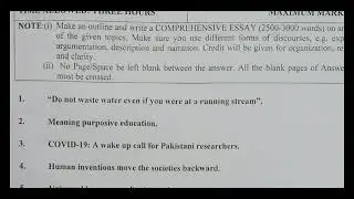 Essay paper CSS-2021