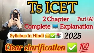 Ts ICET 2 chapter explanation in hindi✅️🥰| Ts ICET|ts icet chapter explanation part (A) 2025 |🤗✍️🏻🚨