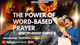 ✨ 𝗧𝗵𝗲 𝗣𝗼𝘄𝗲𝗿 𝗢𝗳 𝗪𝗼𝗿𝗱-𝗕𝗮𝘀𝗲𝗱 𝗣𝗿𝗮𝘆𝗲r✨ - Pastor Paul David Silway