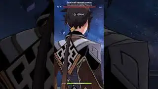 Волк не делает Ауф. Genshin impact