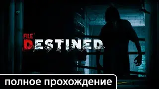 File Destined [полное прохождение (игрофильм)]