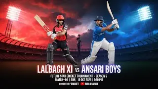 Lalbagh XI Vs Ansari Boys | Future Star Cricket Tournament Season 9 || #cricket #cricketmatch