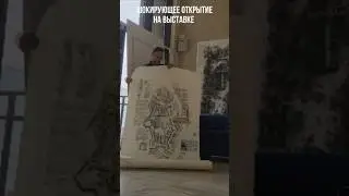 шокирующее открытие на #выставке   #картин . Эдуард Кичигин