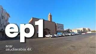 Exploring the Streets of Arar in 4K!