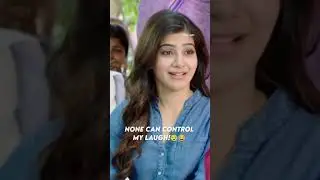 samantha laughing WhatsApp status