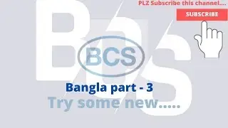BCS||Bangla part 3