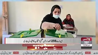 Schedule for by-election in NA-256 Khuzdar released | Voice News