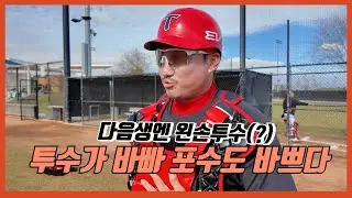 KIA 안방마님 김태군 