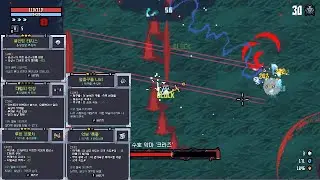 세피리아 5결속 10중첩 화상세팅. 하드모드30 Sephiria 액션 로그라이트 들끓는 헬바누스