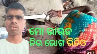 New Viog Video odia  new YouTube channel Viog Video odia 2026New viog Video comedy Odia 2026 viog v