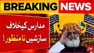 Maulana Fazlur Rehman Rejects Conspiracies Against Madaris | Big Warning | Breaking News