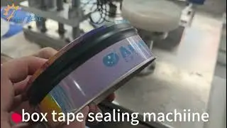 Bottle, Tin, Jar, Plastic Container, Metal Container, Glass Container Taping Sealing Machine Factory