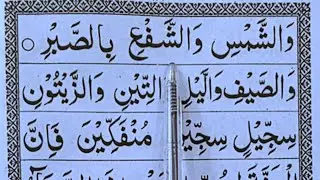 Norani Qaida Lecture | Learn Noorani Qaida Step by Step | Tajweed Basic training 