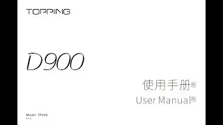 TOPPING D900 DAC - User manual