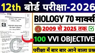 Class 12th Biology | Question Bank | Most VVI Objective Questions | Bihar Board Exam 2026 | #Biology
