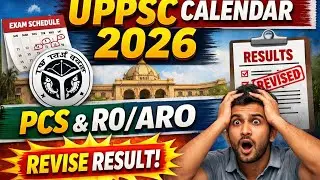 Uppsc calendar 2026 | UPPSC notification 2026 update 