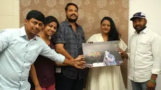 Sheelavathi Movie First Look Launch Video | Shakeela's 250th Movie | TFPC