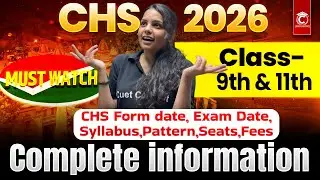 CHS 2026 Complete Information in One Video🔥| CHS Form Date, Exam Date, Syllabus, Eligibility, Seats